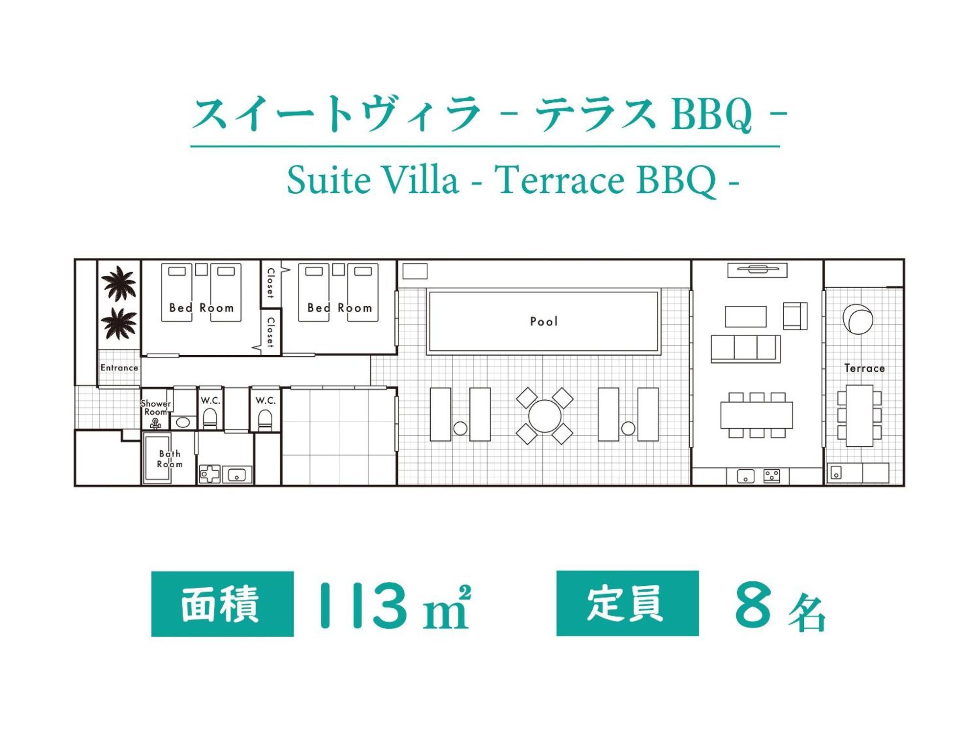 Pool Villa Imadomari By Coldio Premium Накидзин Номер фото
