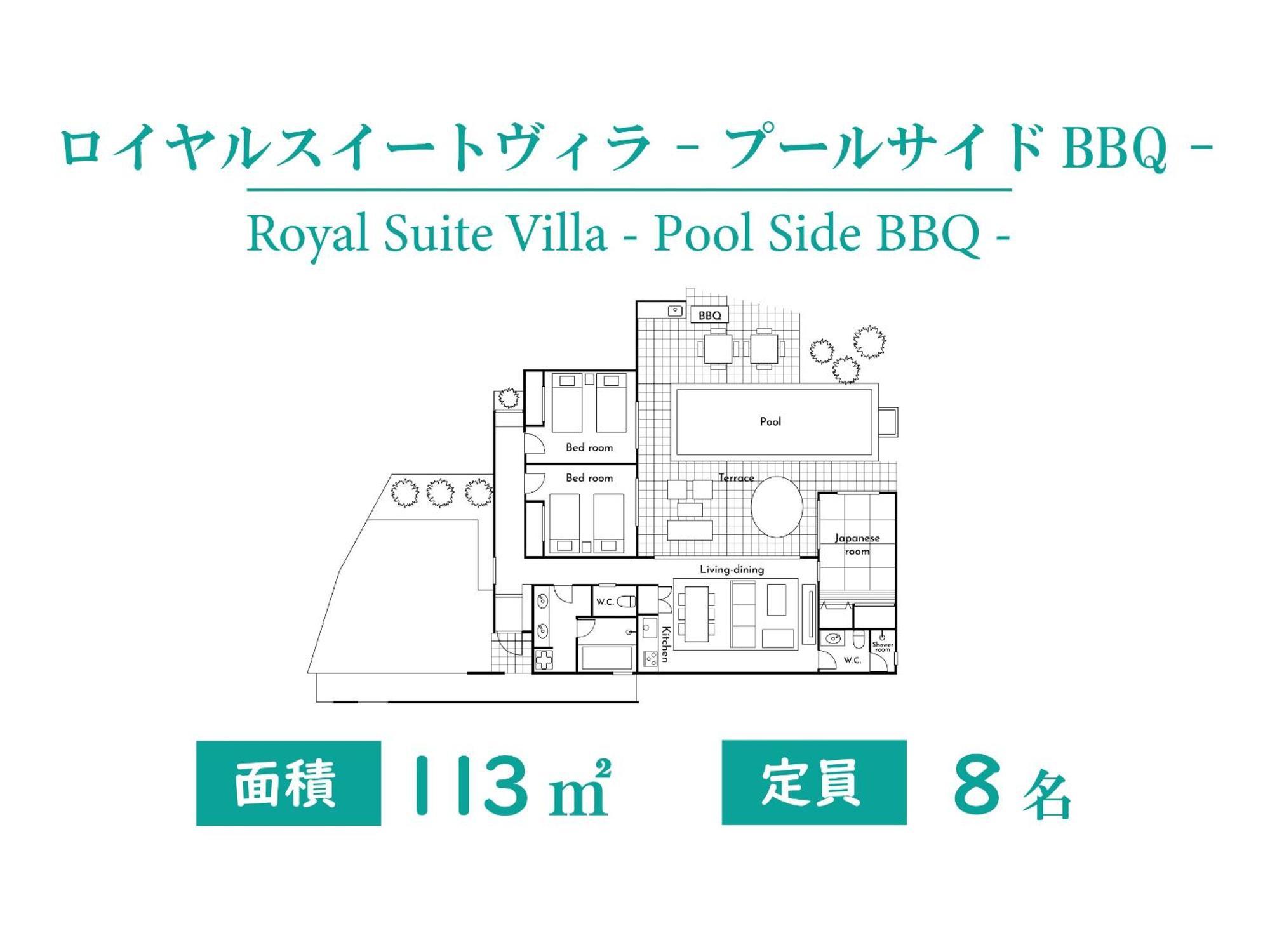 Pool Villa Imadomari By Coldio Premium Накидзин Номер фото